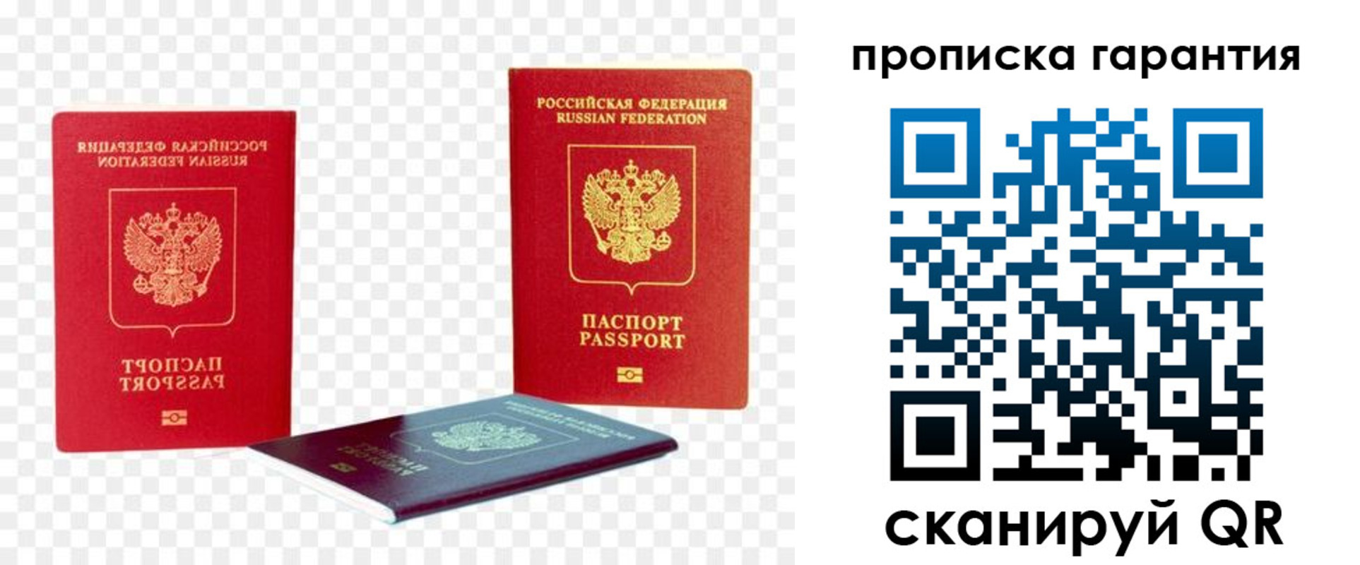 регистрация для дет. сада в Ишиме