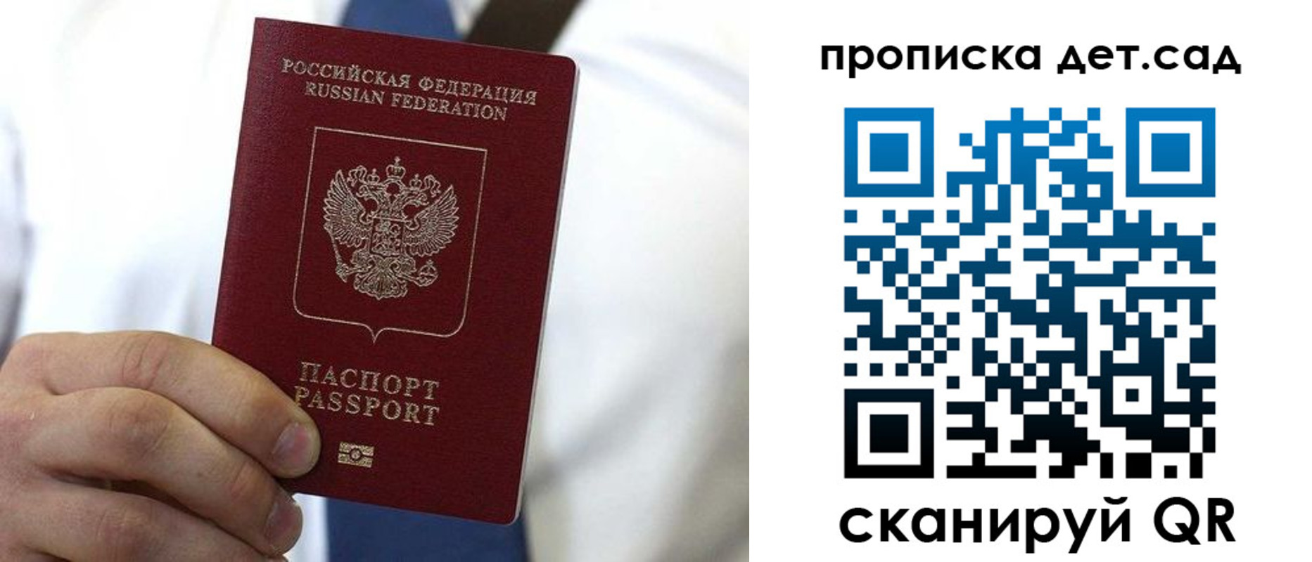 регистрация в Ишиме